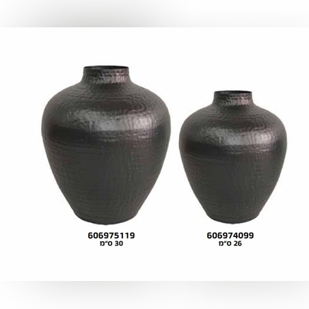 אגרטל: בצבע שחור - 606975