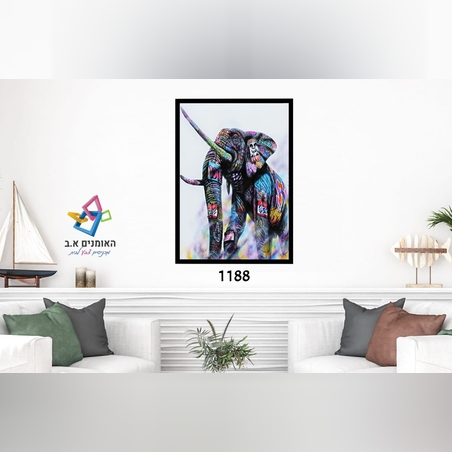 דגם: 1188 - פיל צבעוני