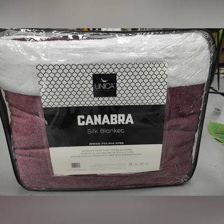 שמיכת כבש ממולאת דגם סקיל בלנאקט צבע נדיר סופר איכותי - זוגי