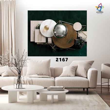 תמונות קנבס דגם 2167