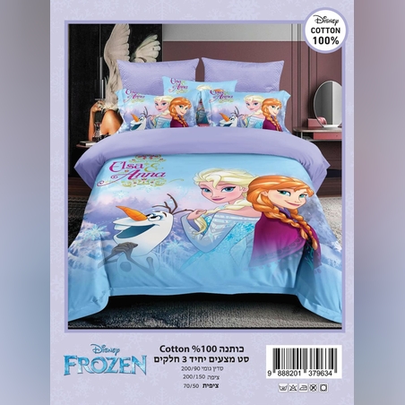 -                                                דגם מותגים לילדים 100% כותנה 4