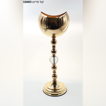 אגרטל מוזהב-גדול ﻿﻿55 ס