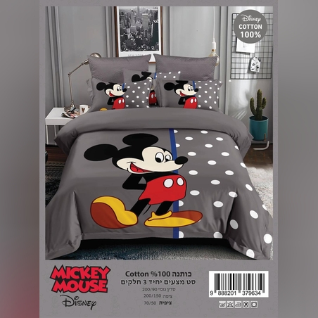 -                                                דגם מותגים לילדים 100% כותנה 13