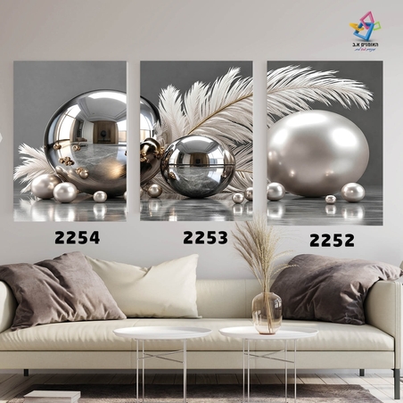 שלישיית קנבס 2252 / 2253 / 2254