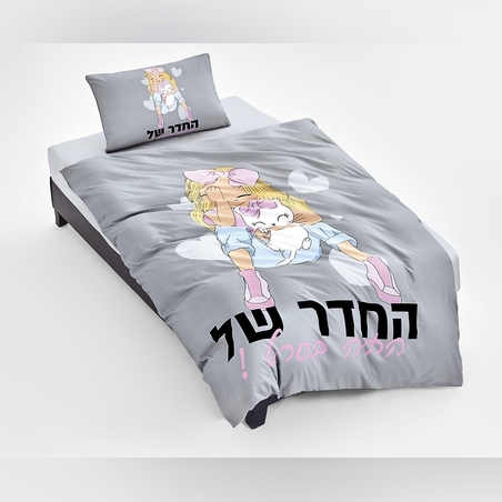 --                                                                                                                                                                                                                               - דגם פרינססה 1