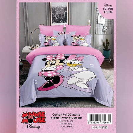 -                                                דגם מותגים לילדים 100% כותנה 3