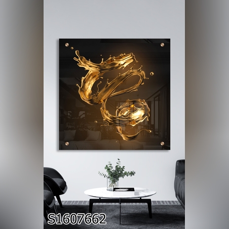 תמונה מרובע S1607662