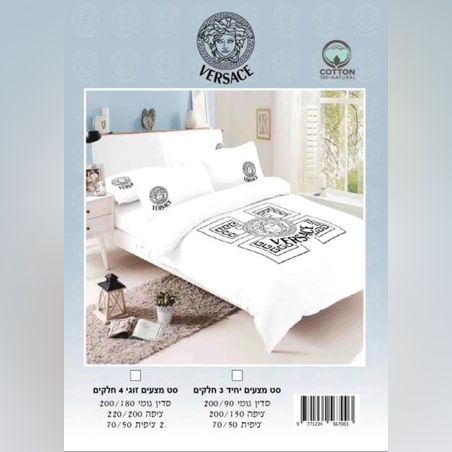 - דגם אור המותג 100% כותנה