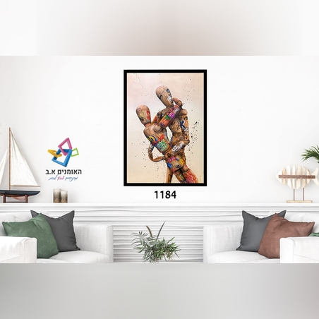 דגם: 1184 - שתי בובות צבעוניות