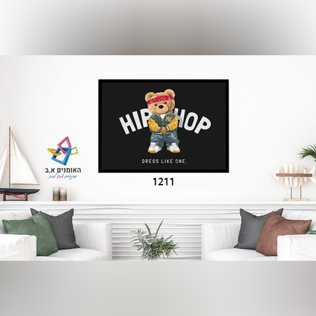 דגם: 1211 - דוב עם בנדנה 