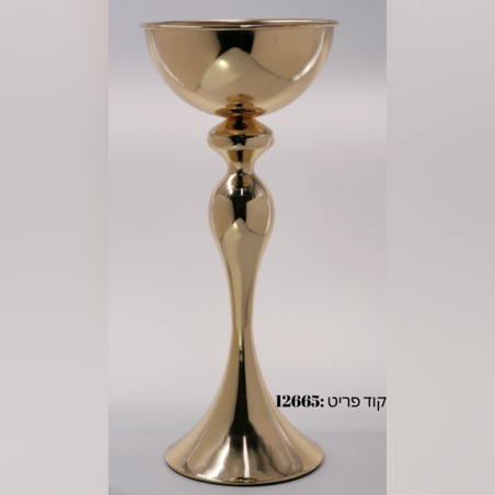 אגרטל מתכת מזהב-48 ס