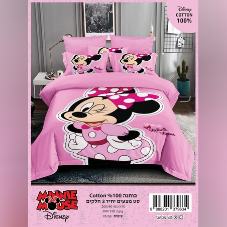 -                                                דגם מותגים לילדים 100% כותנה