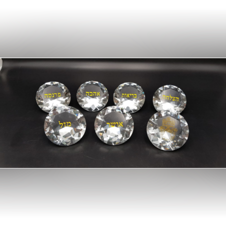 סט 7 ברכות יהלומי קריסטל כיתוב בזהב - 8 ס