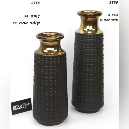 שתי אגרטלים - ﻿גדול: 170₪ - ﻿קטן: 150₪