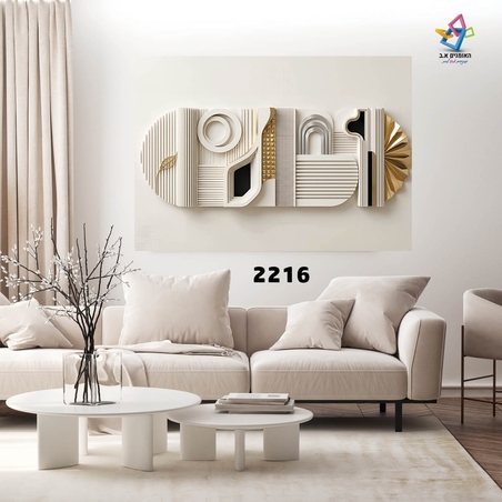 תמונת קנבס דגם 2216