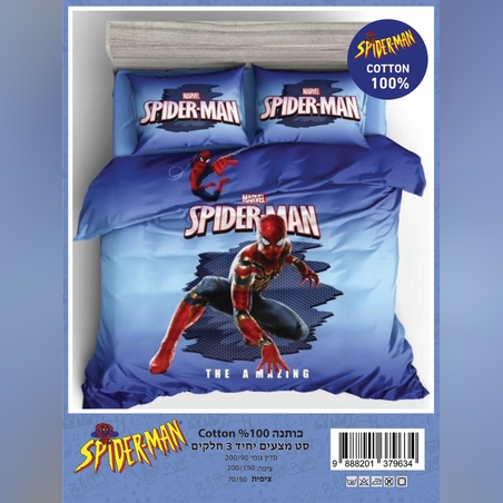 -                                                דגם מותגים לילדים 100% כותנה 12