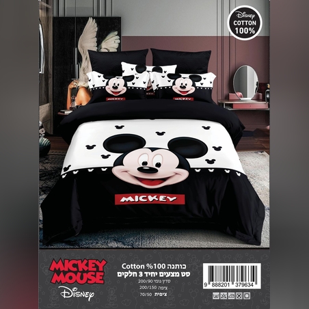 -                                                דגם מותגים לילדים 100% כותנה 9