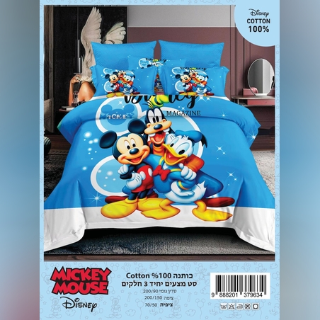 -                                                דגם מותגים לילדים 100% כותנה 8