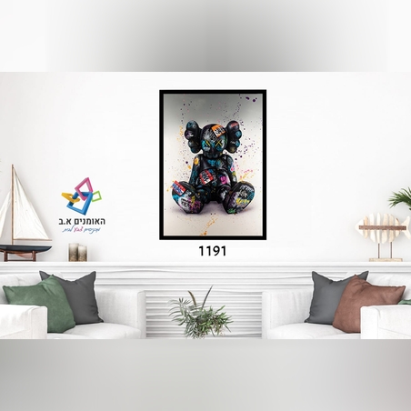 דגם: 1191 - בובה צבעונית יושבת 