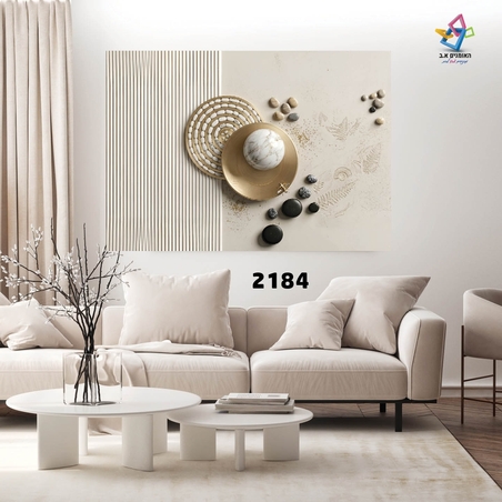 תמונת קנבס דגם 2184