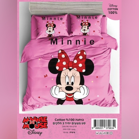 -                                                דגם מותגים לילדים 100% כותנה 10