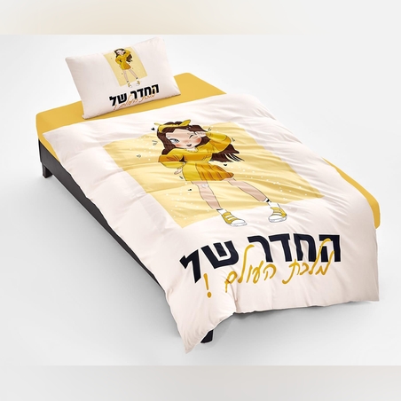 --                                                                                                                                                                                                                               - דגם פרינססה 3