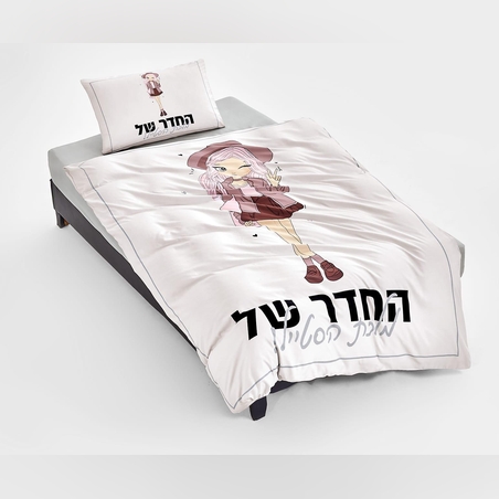 --                                                                                                                                                                                                                               - דגם פרינססה 5