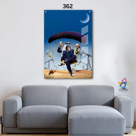 תמונה רגילה