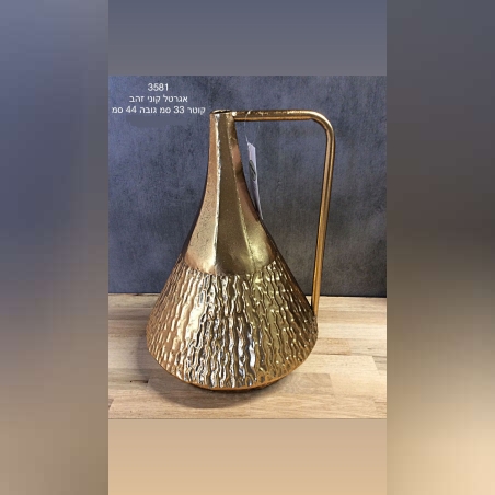 - אגרטל קוני בזהב