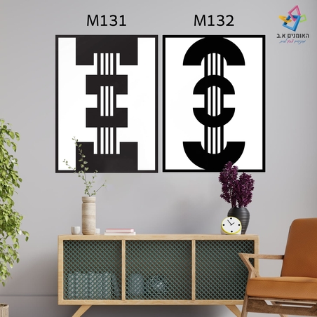 11) בלייזר עם מסגרת  - יחידה 250₪ 60*80 -- ﻿103/73 300₪