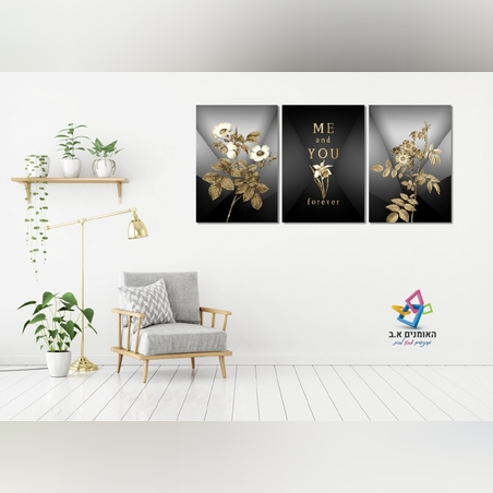 שלישית פרחים