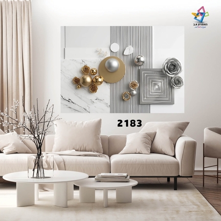 תמונת קנבס דגם 2183