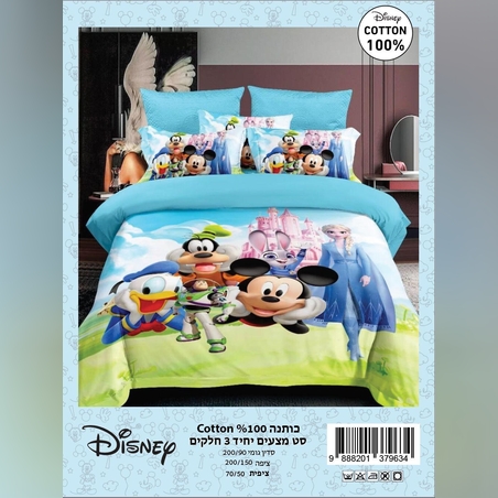 - דגם מותגים לילדים 1- 100% כותנה