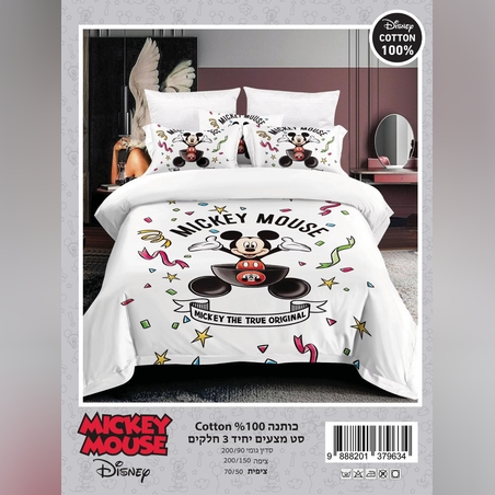 -                                                דגם מותגים לילדים 100% כותנה 5