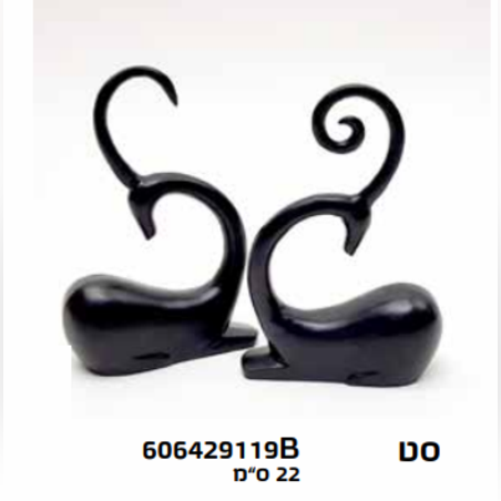 סט איילים - בצבע שחור