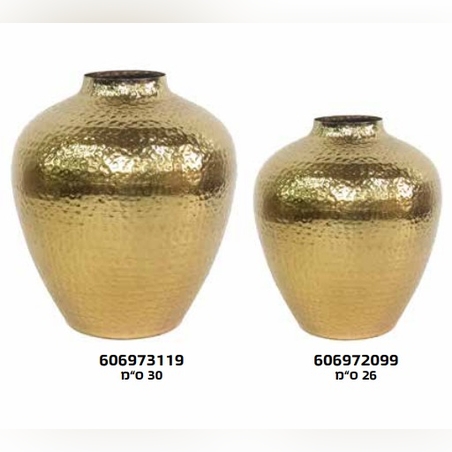 אגרטל: בצבע זהב - 606973