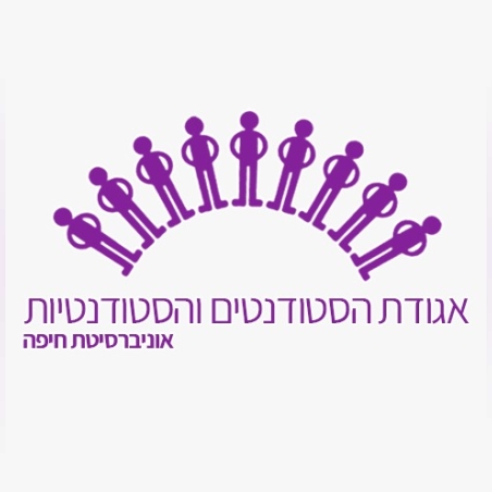 כרטיסיית קפה אגודה