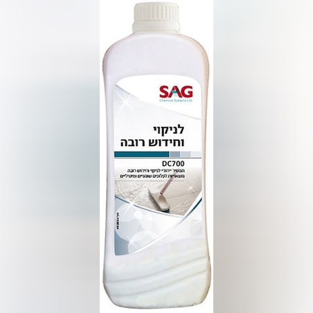 מנקה ומחדש רובה