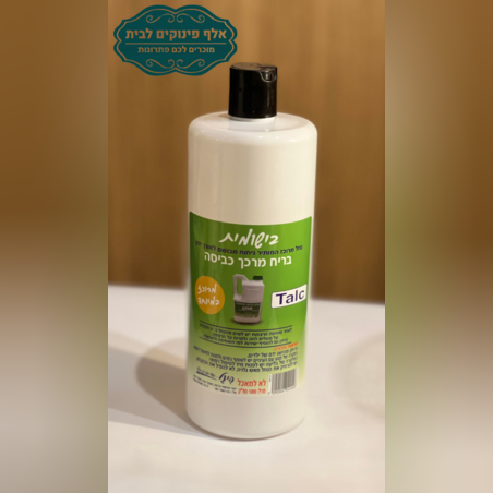 בישמית רצפה בניחוח טלק