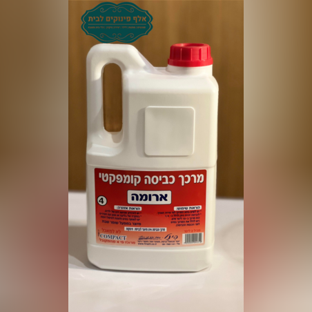 מרכך כביסה בניחוח ארומה