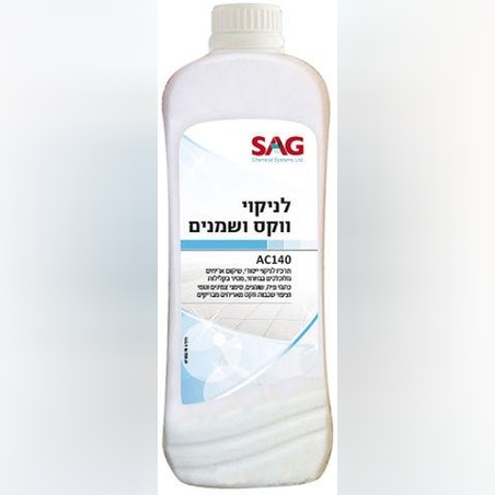 ניקוי קרמיקה מחוספסת ופיח