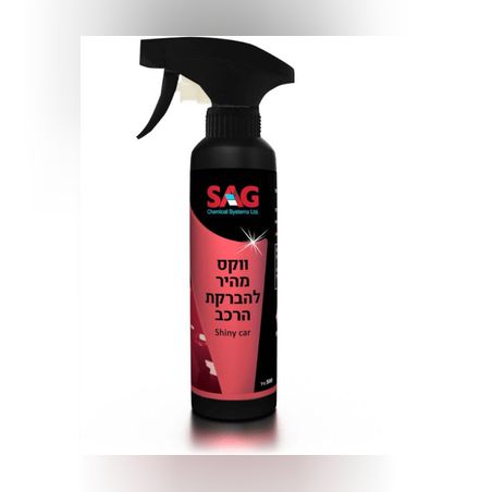 ווקס מהיר להברקת הרכב