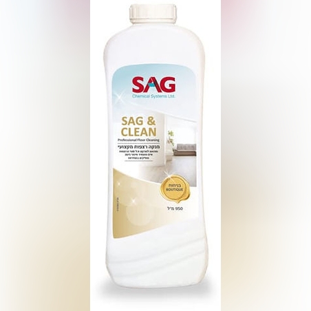 ניקוי רצפות – SAG&CLEAN בניחוח Boutique