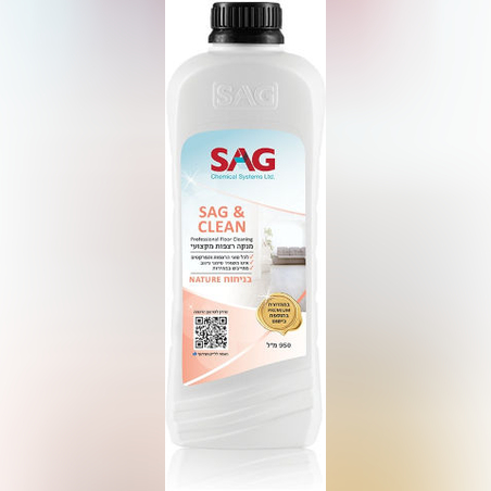 ניקוי רצפות – SAG&CLEAN בניחוח Nature