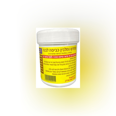 مزيل البقع الاقوى