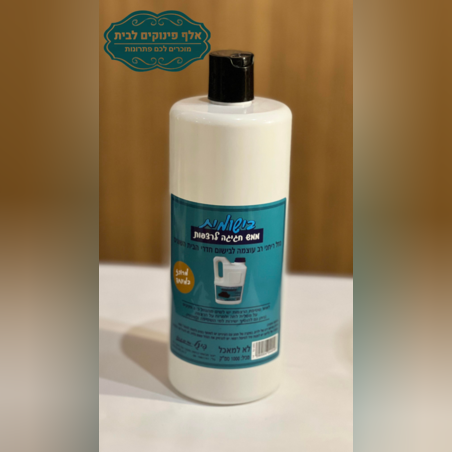 בישומית רצפה בניחוח ממש חגיגה