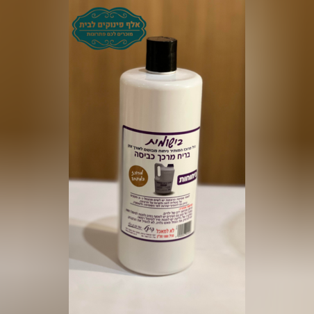 בישומית רצפה בניחוח ניחוחת