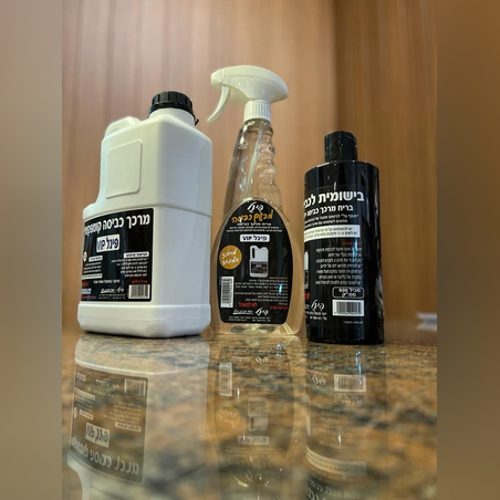 חבילת כביסה בניחוח vip