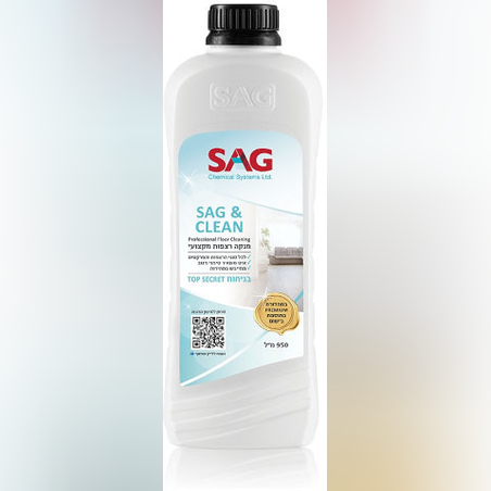 ניקוי רצפות – SAG&CLEAN בניחוח Top secret
