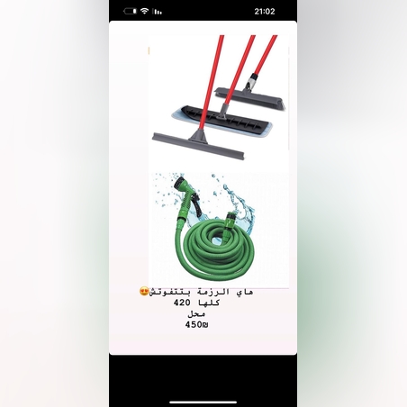 חבילת הרצפה